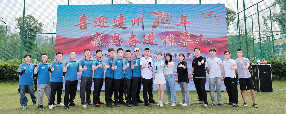 教练合照